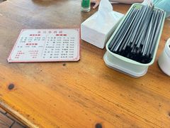 -东兴牛肉店(庄府巷店)