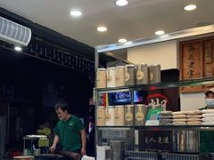 -芝麻糊世家(西华店)