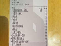 -洞子口重庆鲜货火锅(楚翘城旗舰店)