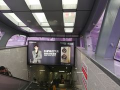 -东林广场(地铁站)