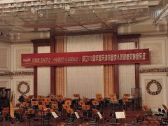 -天津音乐厅