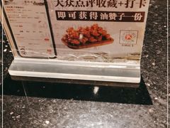 -小城故事·地道宁波味(月湖盛园店)
