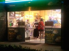 -全家便利店(梅园路店)