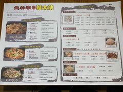 菜单-武松家(丰益桥店)