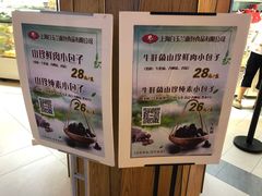 -白玉兰食品(甜云店)
