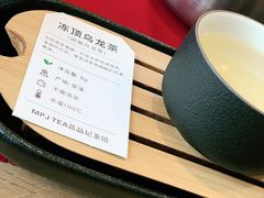 -苗品记茶馆(IFS国金中心店)