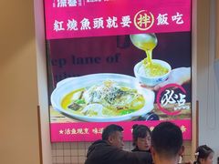 -深巷家味馆.湖北头牌红烧鱼头拌饭(黄陂店)