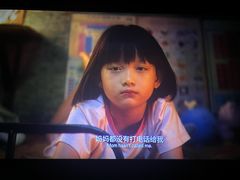 -幸福蓝海国际影城(苏州凤凰店)