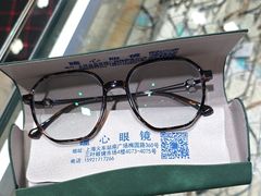 -三叶眼镜城批发市场(上海火车站店)