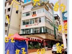 -龙翔小猪脚(龙头街店)