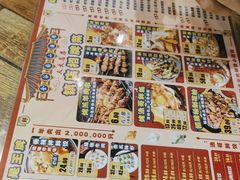 -金谷园饺子·烧烤(人大总店)