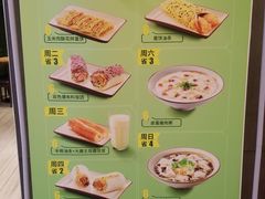 -永和大王(浦东南路店)