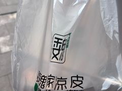 -魏家凉皮(祈年大厦店)