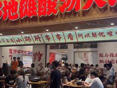 -黔哆哆地摊酸汤火锅(清湖店)