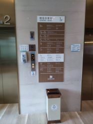 -重庆安琪儿妇产医院-妇幼保健联盟医院