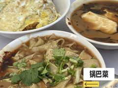 -陈记锅巴菜(五大道店)
