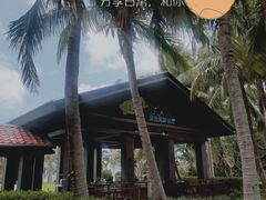 -宴悦海鲜餐厅·游水海鲜·牛排(亚龙湾瑞吉店)