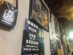 -炙热童年·老北京炙子烤肉(南锣鼓巷店)