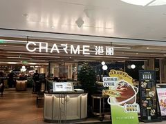 -港丽餐厅(天河城店)