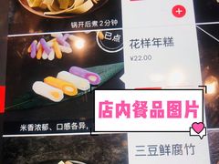 -海底捞火锅(徐州火车站店)