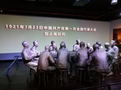 -中共一大纪念馆
