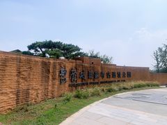 -盘龙城国家考古遗址公园