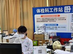 -广州仁爱天河医院体检中心