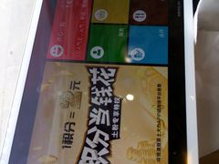 自助点菜-土大力韩国烤肉料理(开封龙亭店)