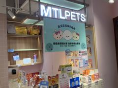 -FAELING PETS美天灵宠物(富力广场店)