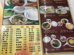 -旺角宝港式茶餐厅(寮步店)