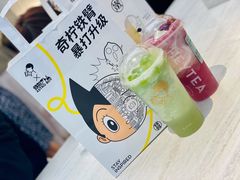 -喜茶(北京三里屯太古里店)