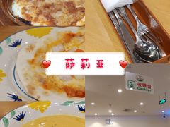 -萨莉亚意式餐厅(天河城购物中心店)