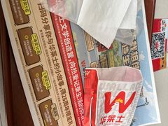 -华莱士·全鸡汉堡(柳州店)