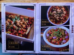 菜单-兔槽江湖菜·重庆璧山兔(水围店)