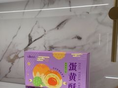 -GANSO元祖食品(下沙店)