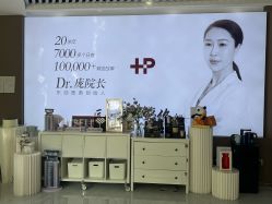 -东剑医学美容·注射美学中心