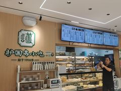 -护国寺小吃(新街口店)