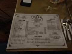-金凤茶餐厅(湾仔店)