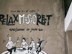 -red donkey coffee
