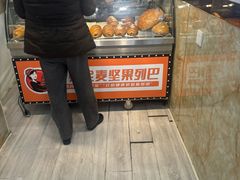 -列大花大列巴(惠工街店)