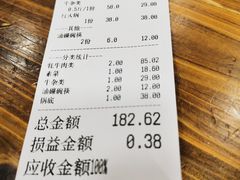 -金鼎雪山牦牛杂火锅(理县总店)