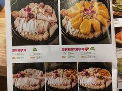 菜单-椰夫人·养生椰子鸡(金沙洲永旺店)