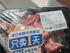 -盒马X会员店(王府井奥莱UP TOWN店)