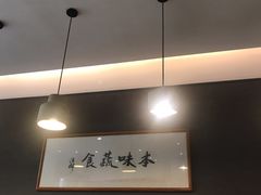 大堂-五观堂素食(新华路店)