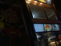 门面-品腐记·豆腐王朝(老门东总店)