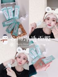 -谷雨官方旗舰店