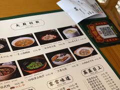 -大鸽饭(马王堆店)