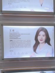 体验后-上海华美医疗美容医院