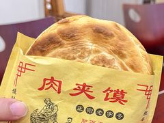 -张明富面皮店(东大街店)