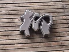 -随柳居·苏式小吃(建新巷店)